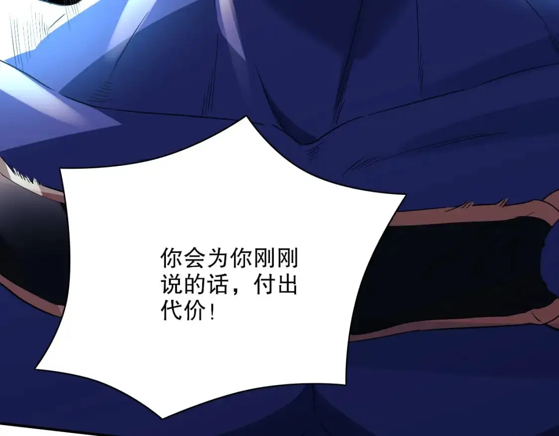 第129话 这次作死应该不会有意外了吧？75