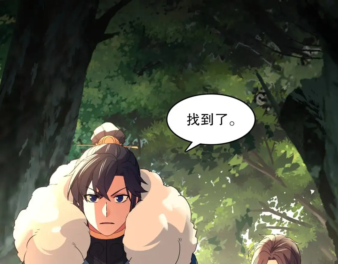 第147话 神陨之地，大周分崩离析的开始36