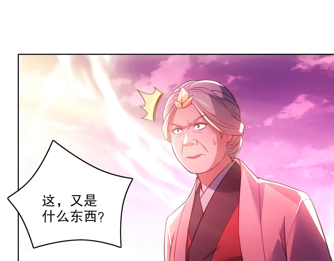 第98话 各种神通显露，叶宁的大危机！101
