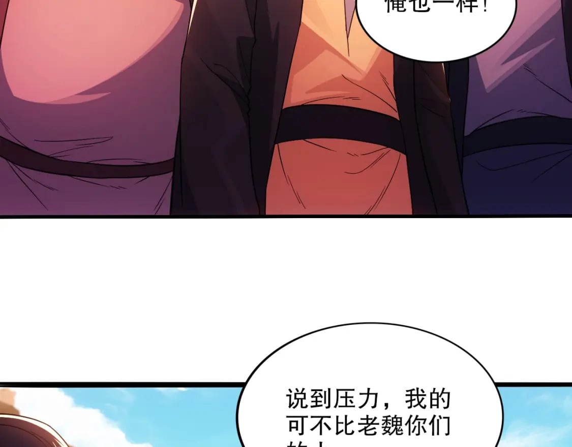 第78话 密谍司的秘密逐渐揭晓8