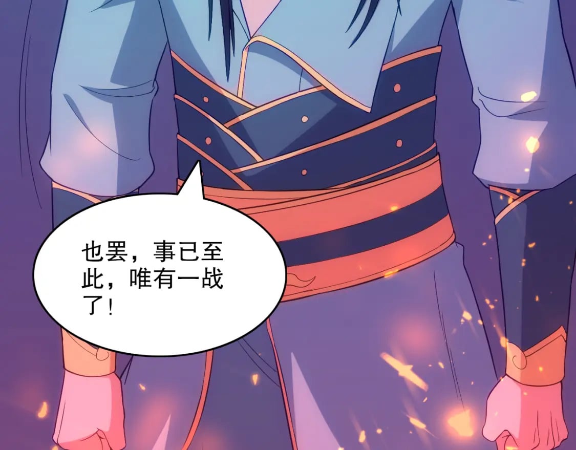 第100话 一宁有难，八方支援72