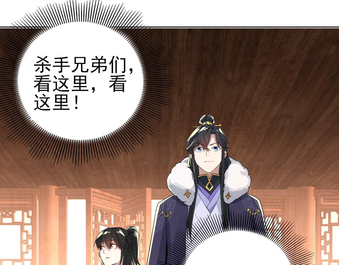 第23话 打倒恶势力16