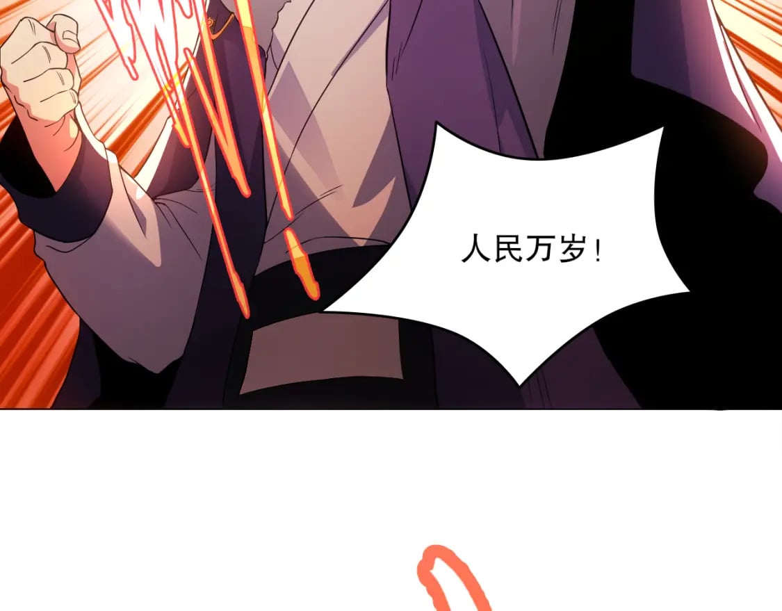 第89话 大周的皇位争夺战76