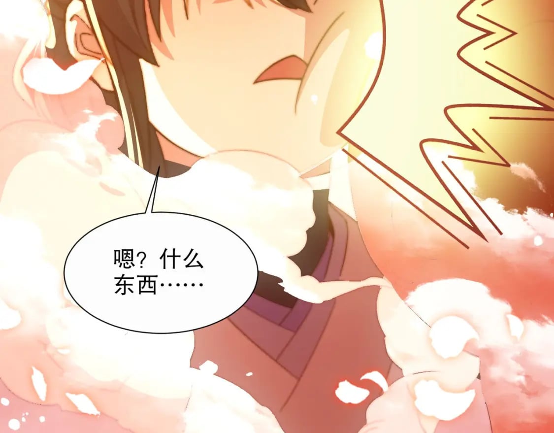第65话 英雄难过美人关61