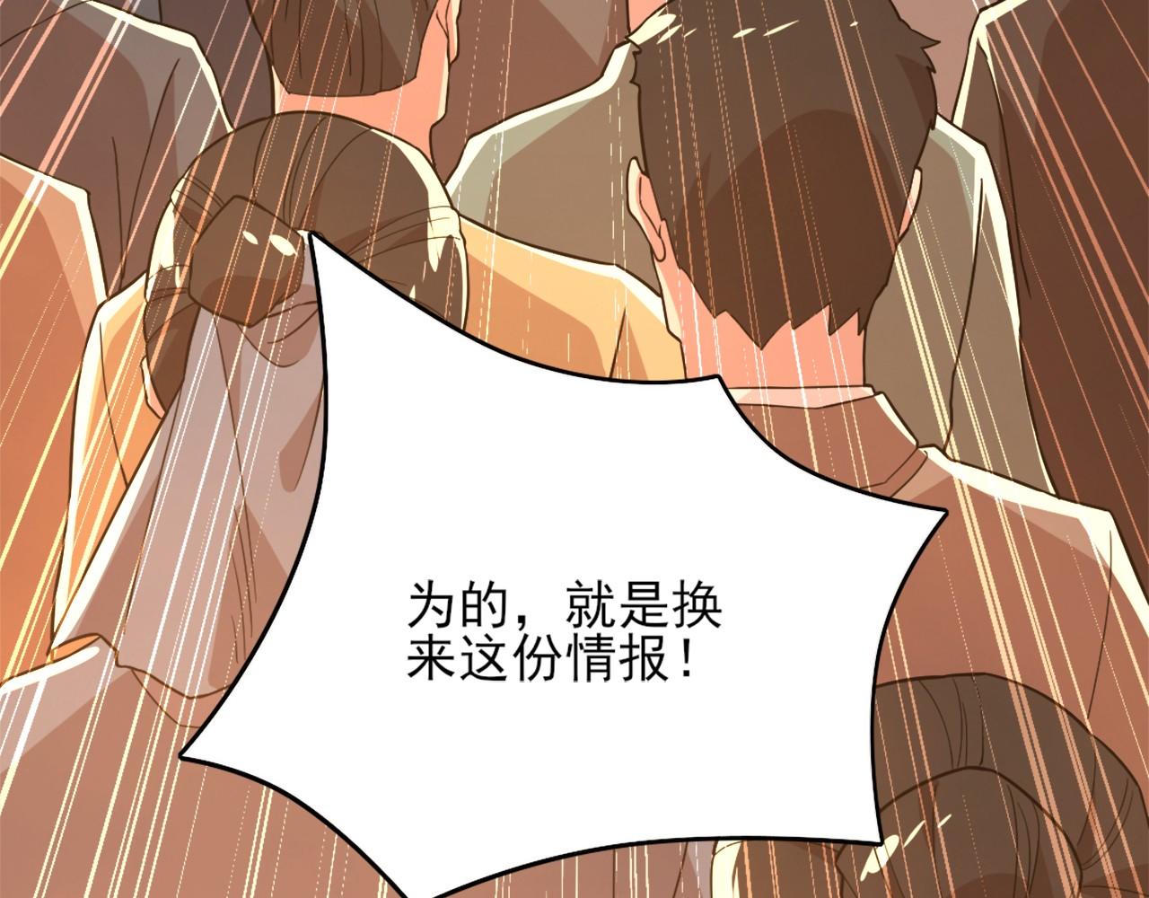第40话 斩立决18