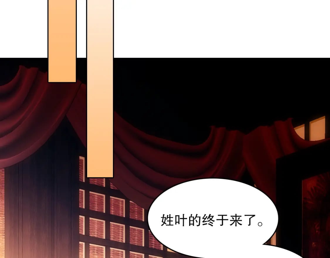 第109话 你在狗叫什么？16