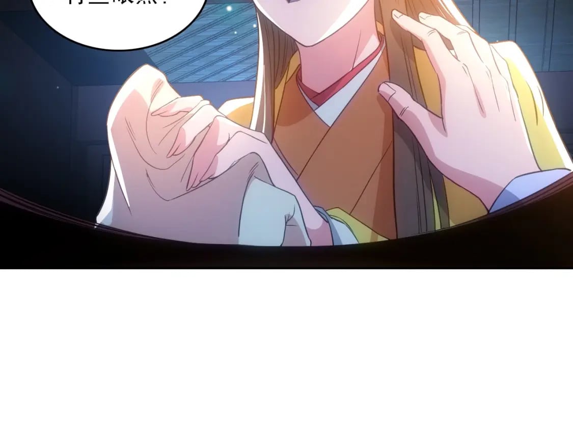 第107话 跟皇帝成亲？！115