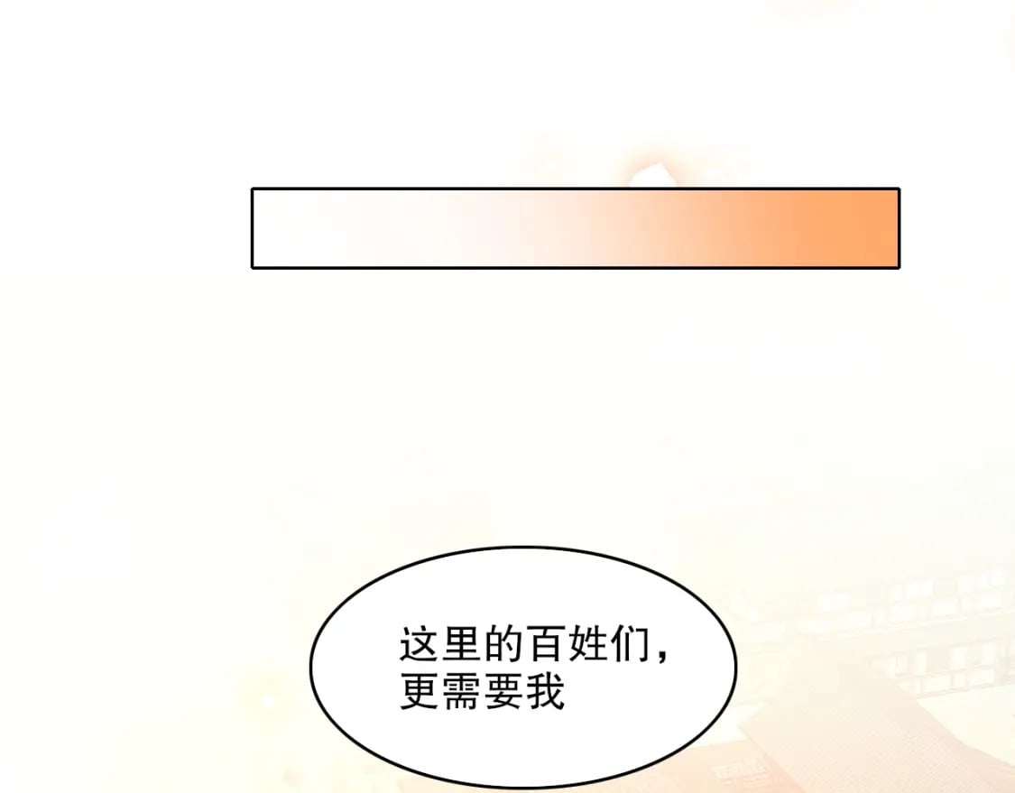 第105话 对不起，其实我是修仙者36