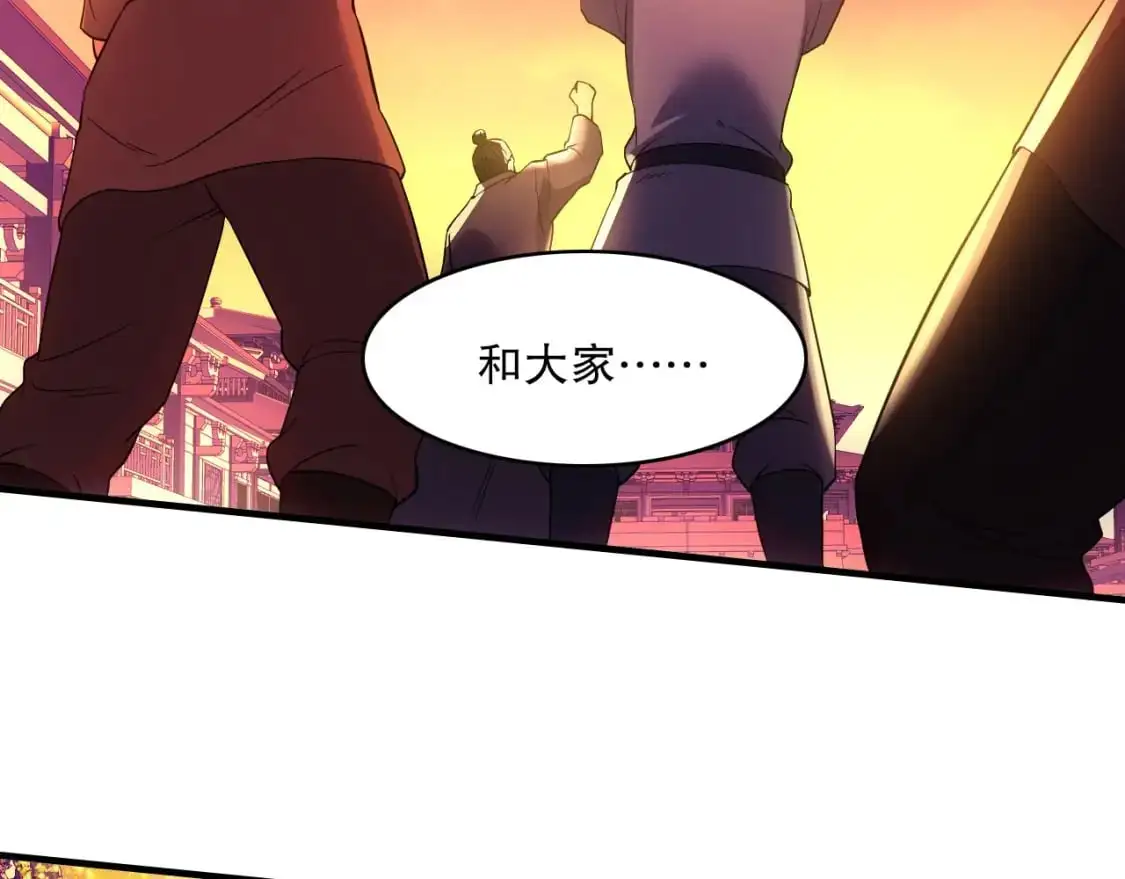 第139话 众志成城，山河尽复！92