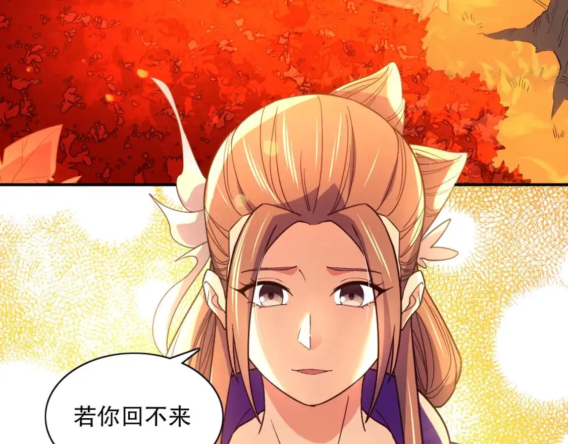 第126话 作死系统大更新75
