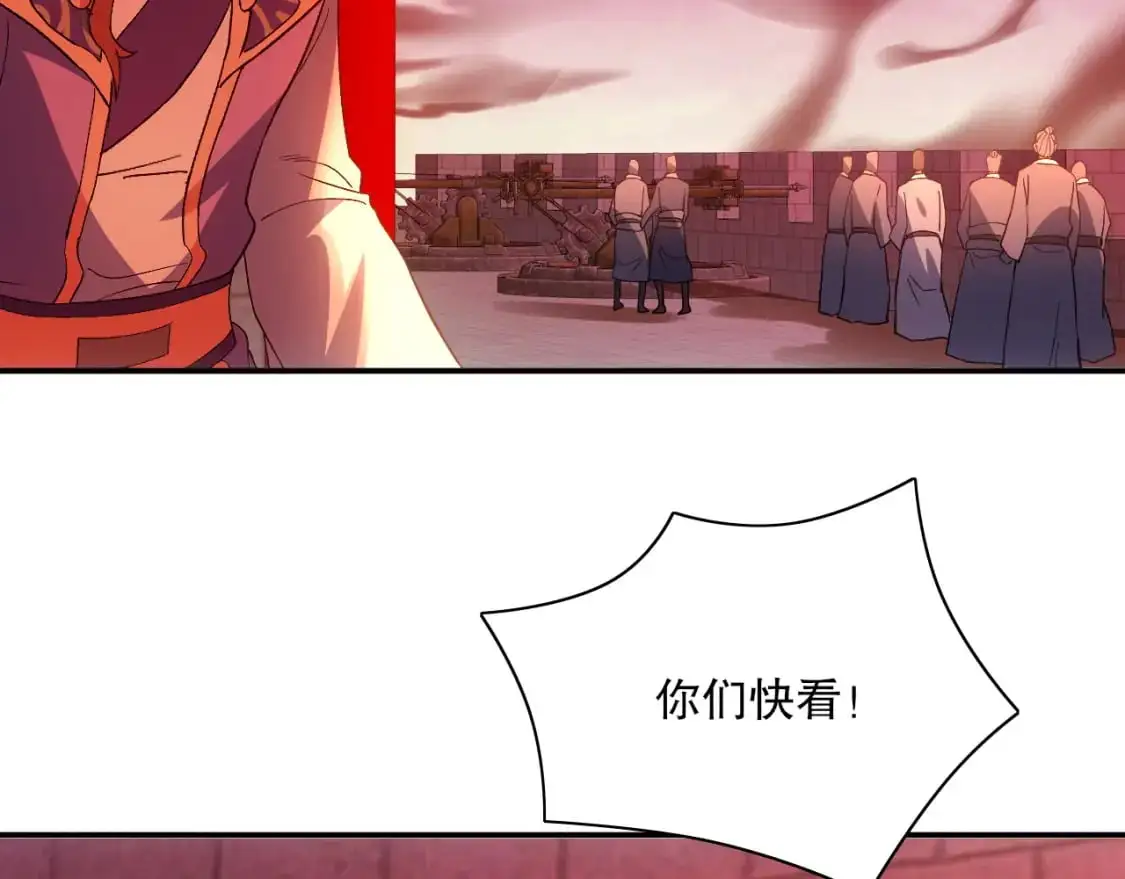 第129话 这次作死应该不会有意外了吧？108