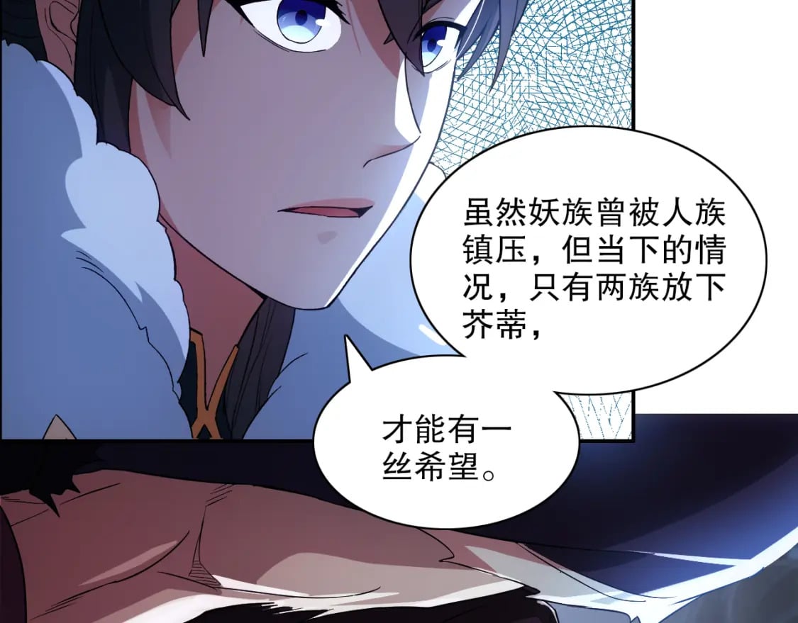 第115话 叶宁，求你别作了！21
