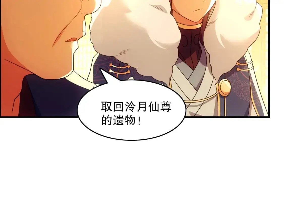 第132话 作死之心，再次燃烧！68
