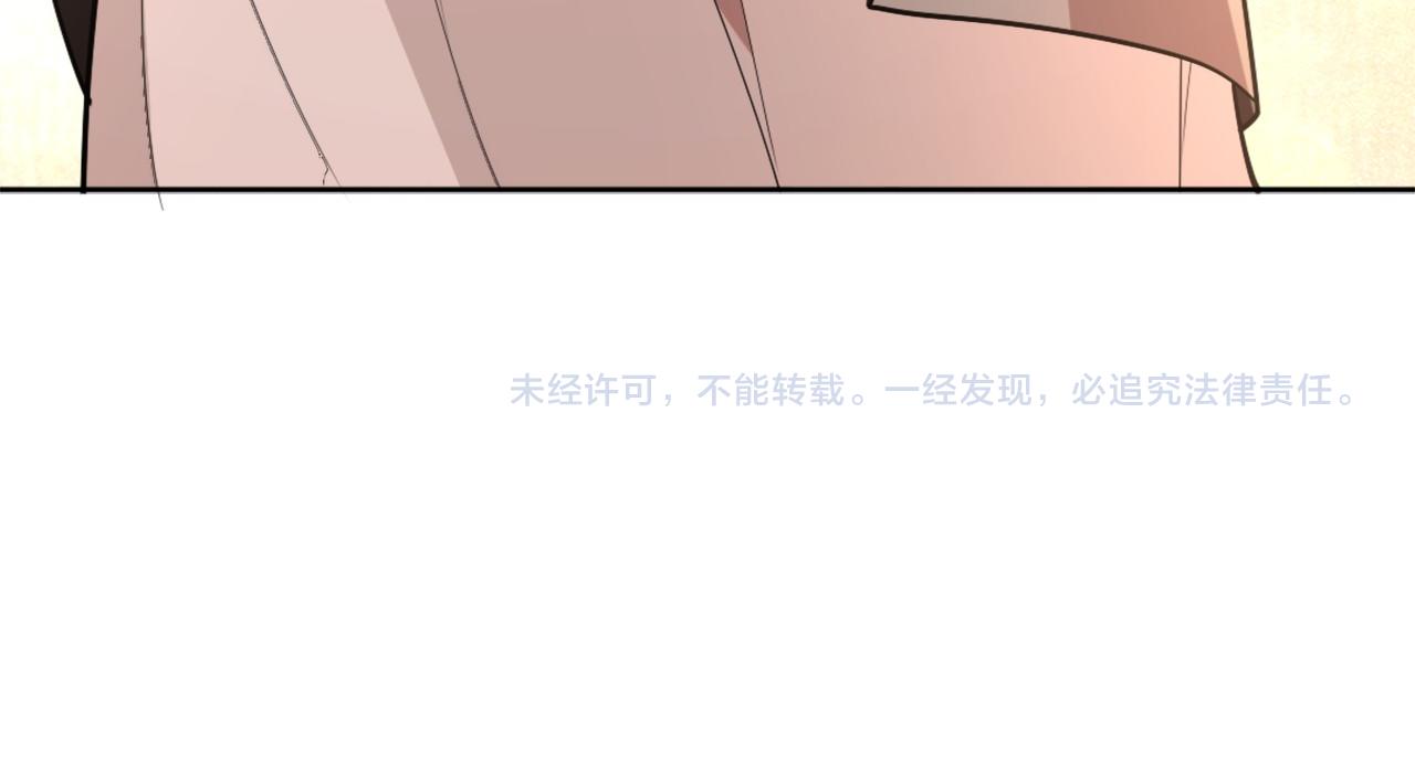 第35话 互不相欠111