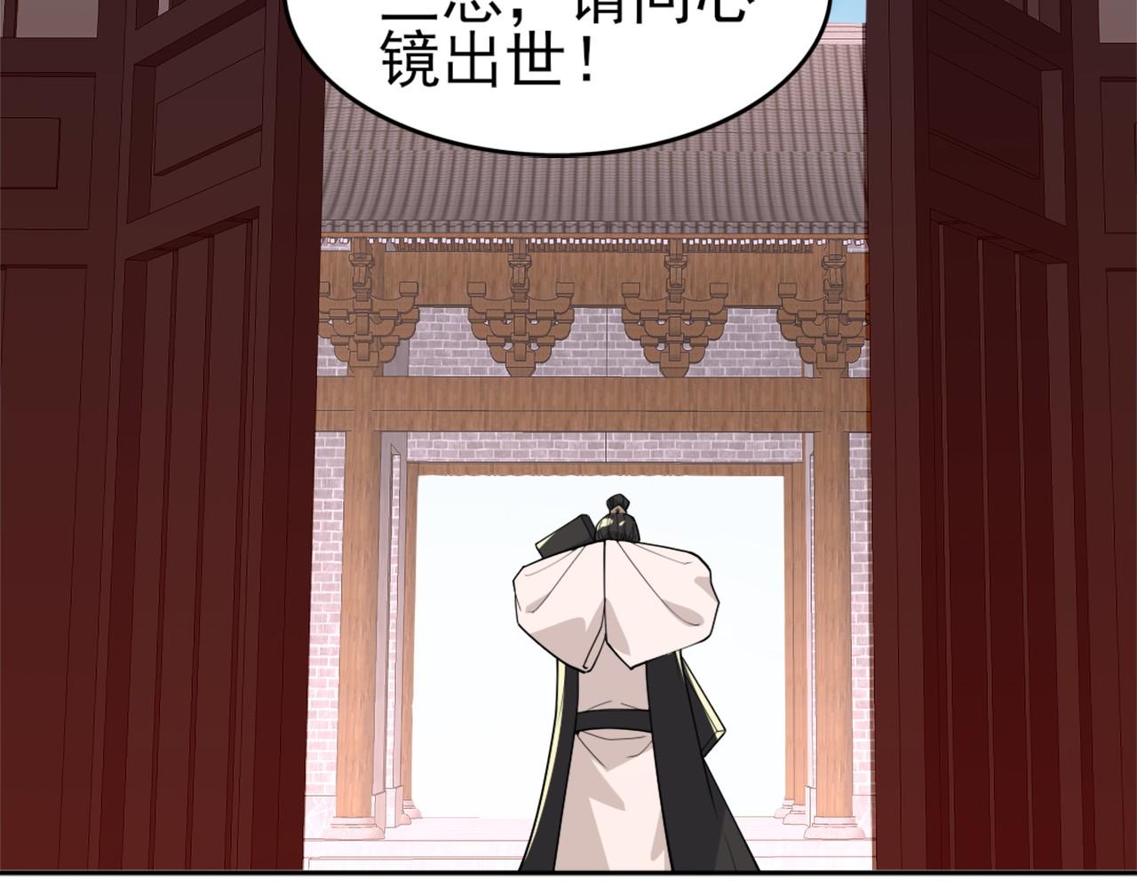 第27话 作死成功？96