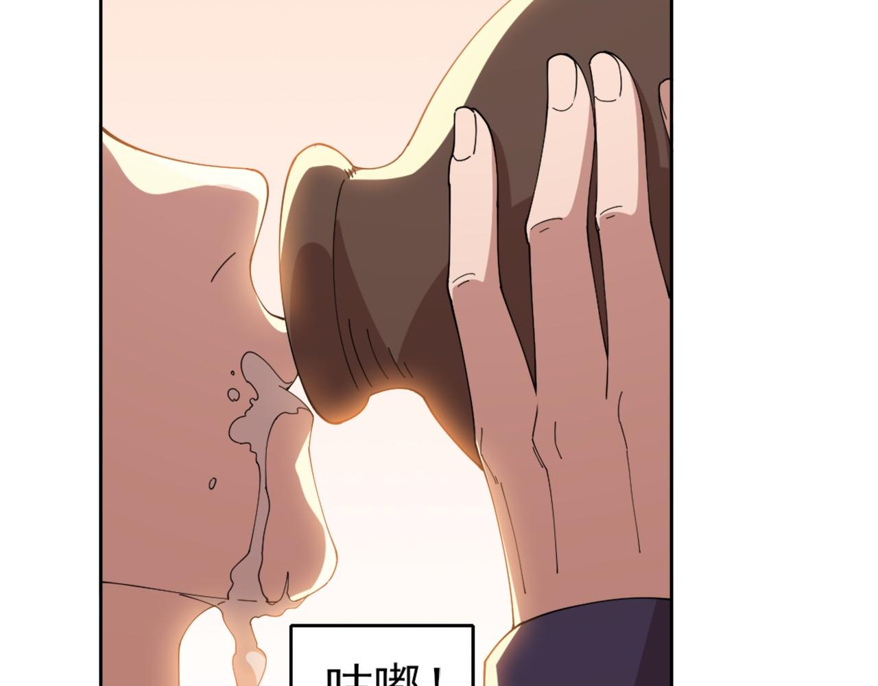 第30话 居然背刺我！？40