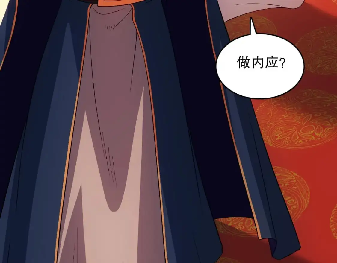 第145话 岌岌可危的联盟！24