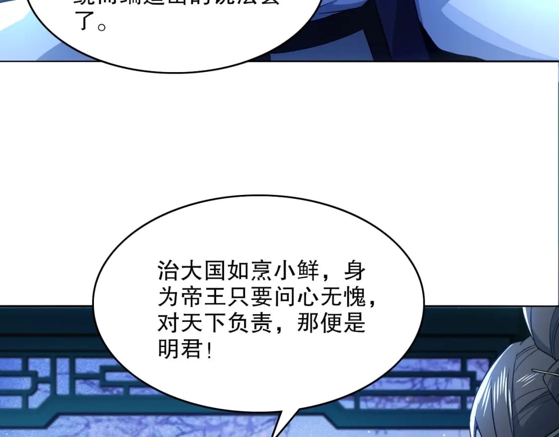 第81话 叶宁的酒后真言7