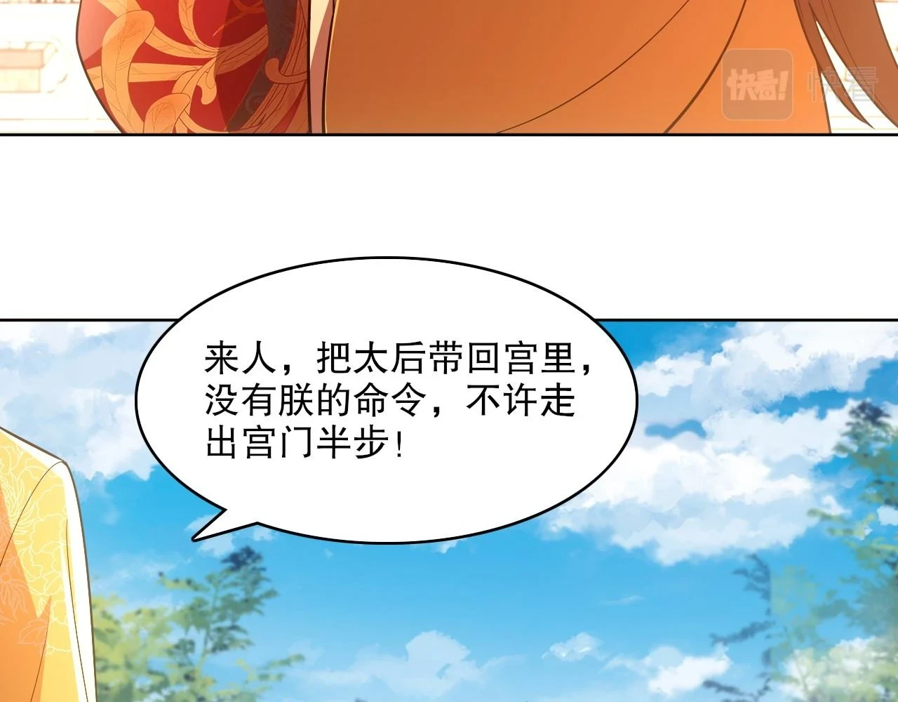 第58话 杀人偿命91