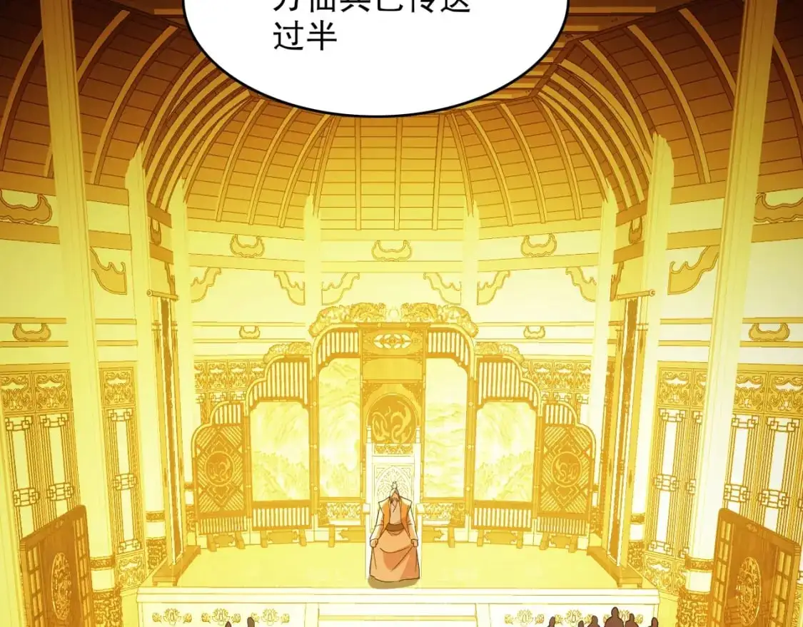 第143话 先遣部队，小试牛刀！7