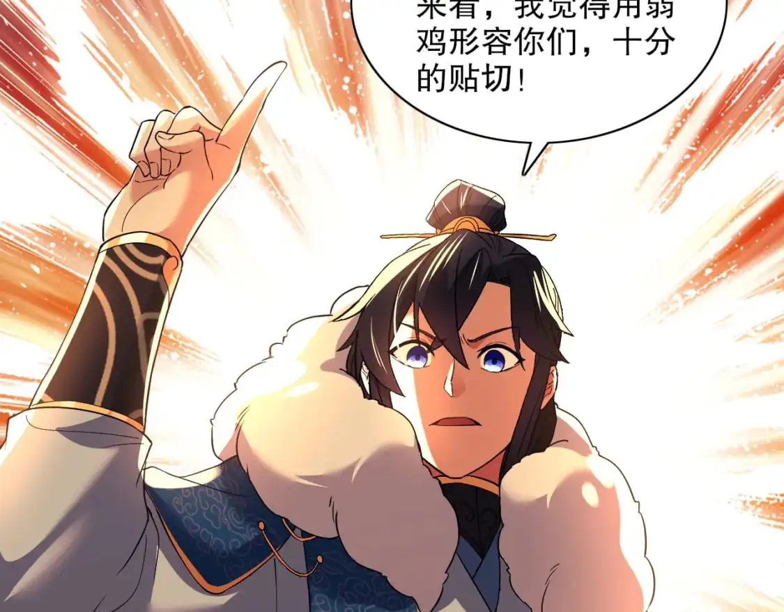 第129话 这次作死应该不会有意外了吧？66