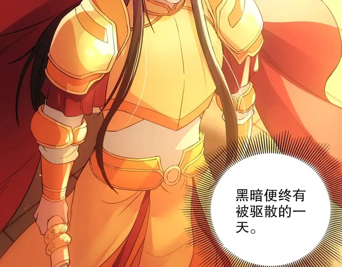 第136话 冷月仙尊，控龙的修行者23