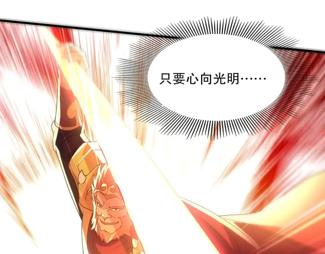 第136话 冷月仙尊，控龙的修行者12