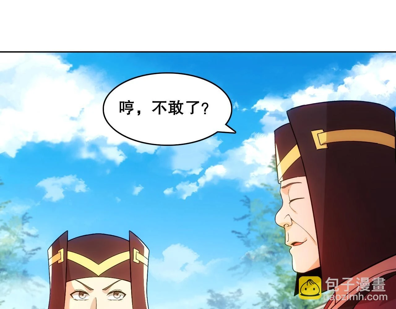 第56话 太后的小心思82