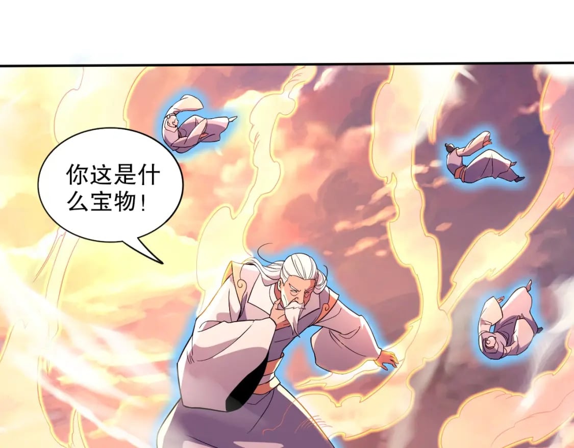 第73话 让你们知道我的厉害！52