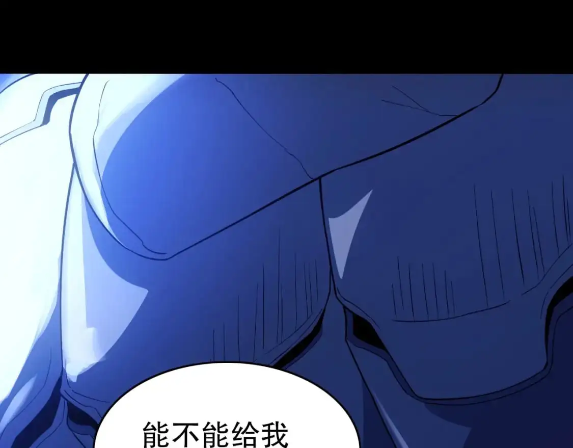第148话 不讲武德！围殴才是王道！72
