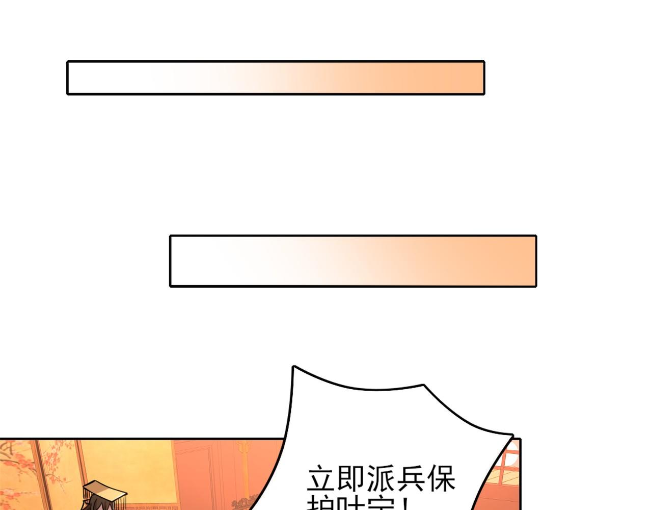 第37话 以眼还眼，以牙还牙59