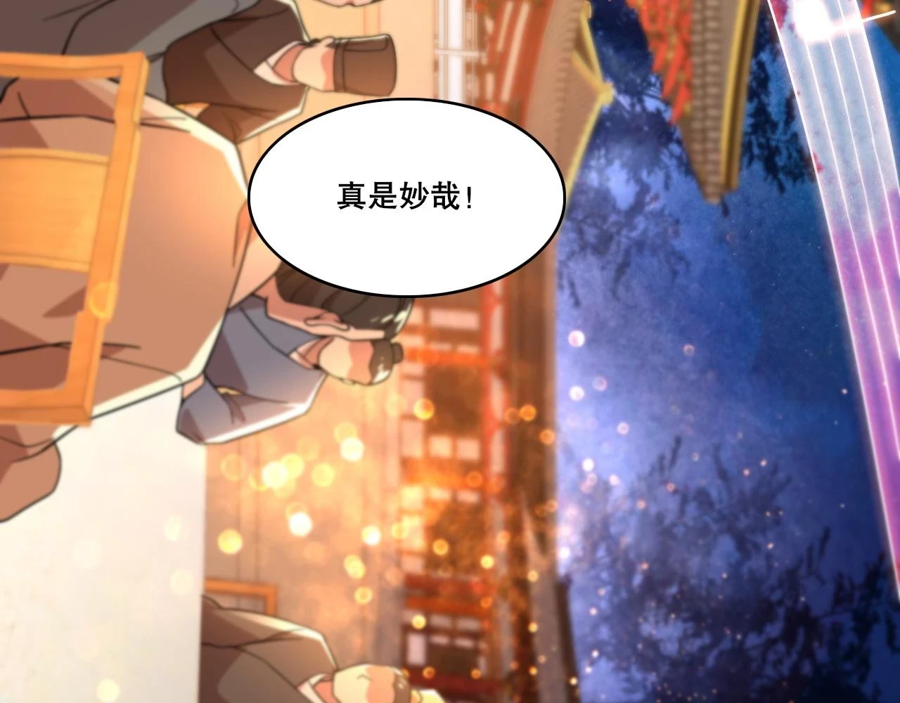 第53话 狭路相逢勇者胜28
