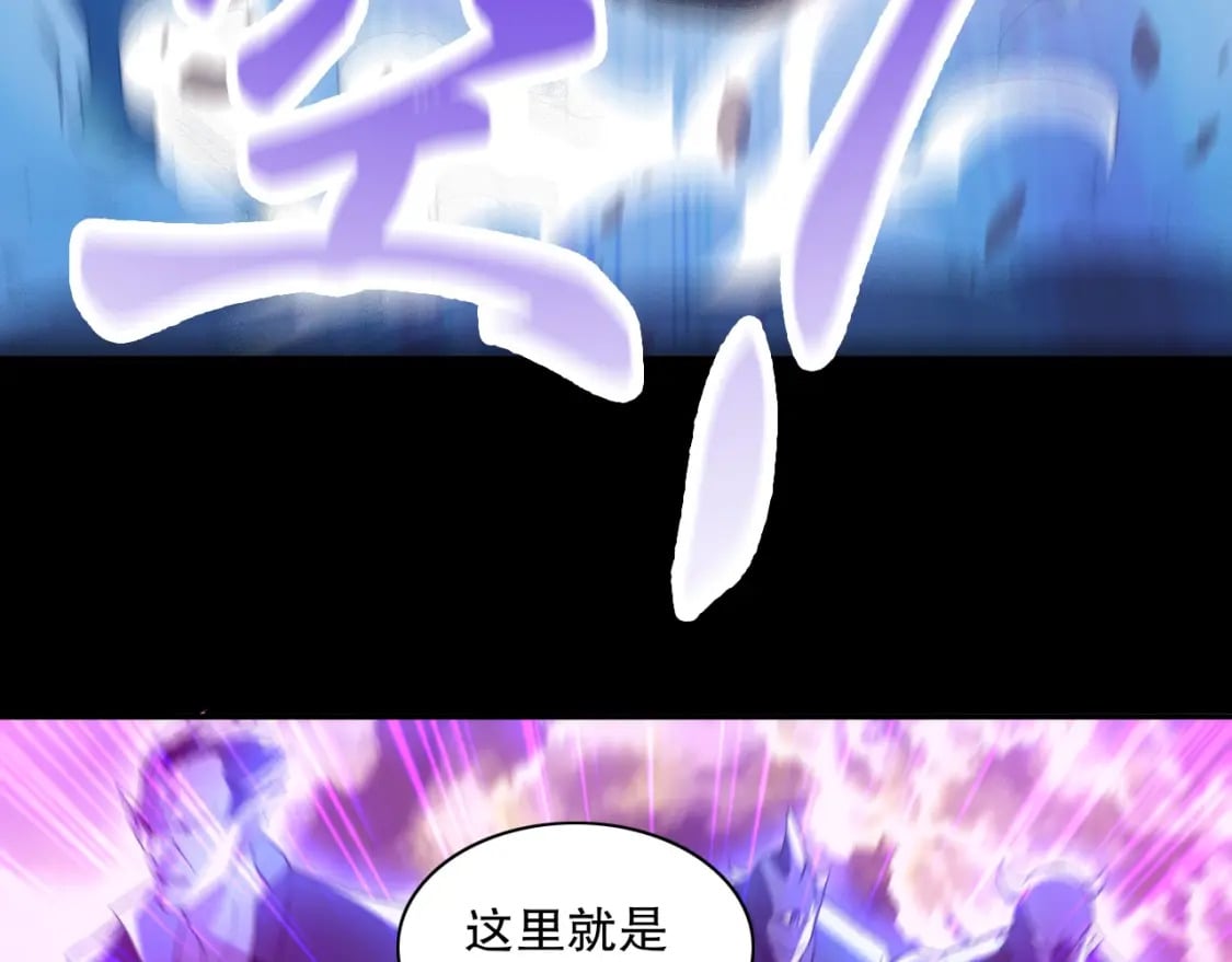 第122话 你居然是魔二代？！98