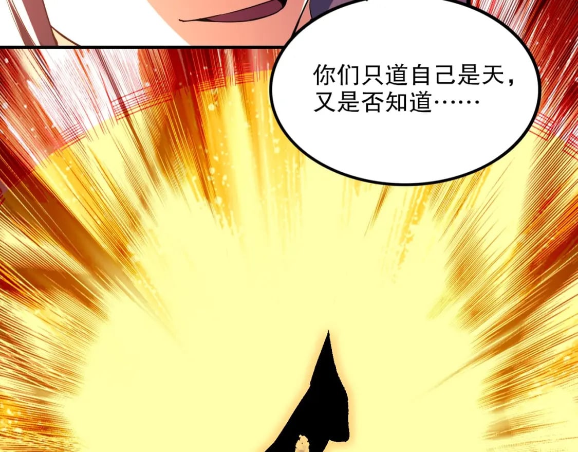 第75话 不鸣则已，一鸣惊人47