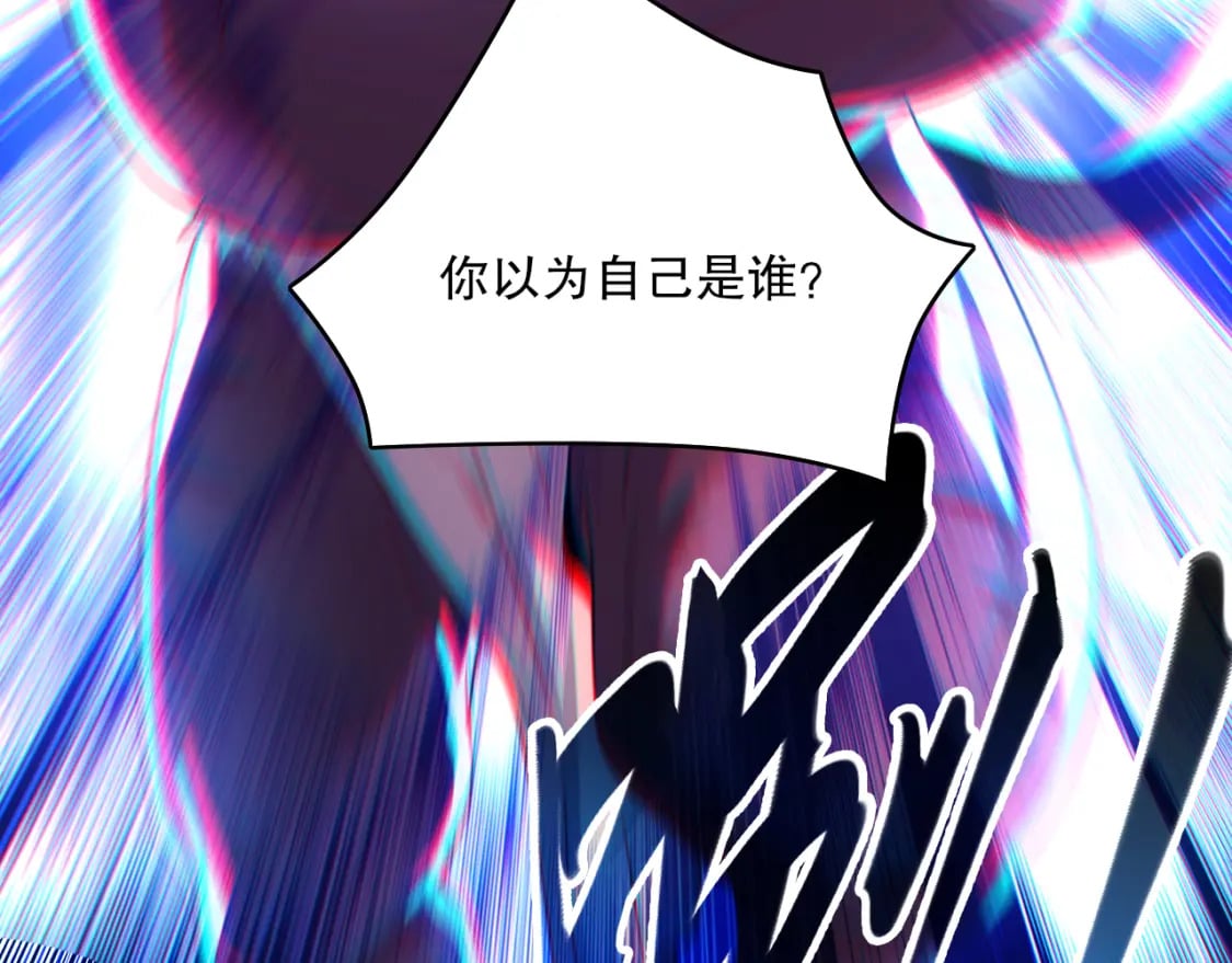 第105话 对不起，其实我是修仙者89
