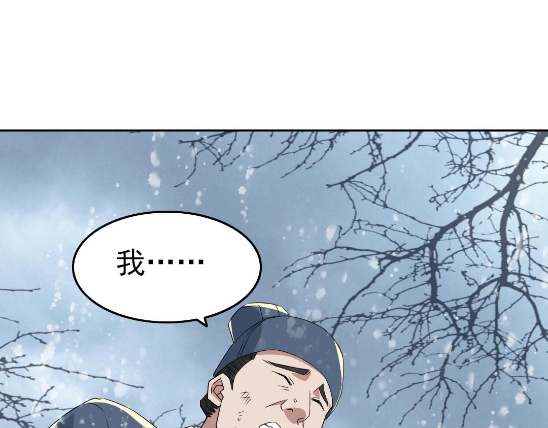 第15话 出发！威武侯府！67