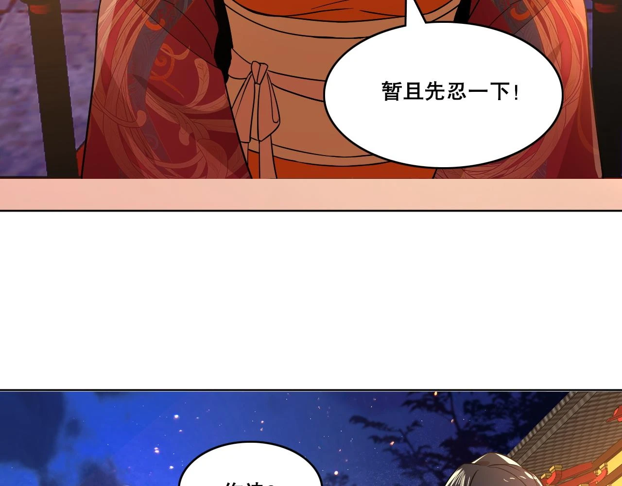 第53话 狭路相逢勇者胜77