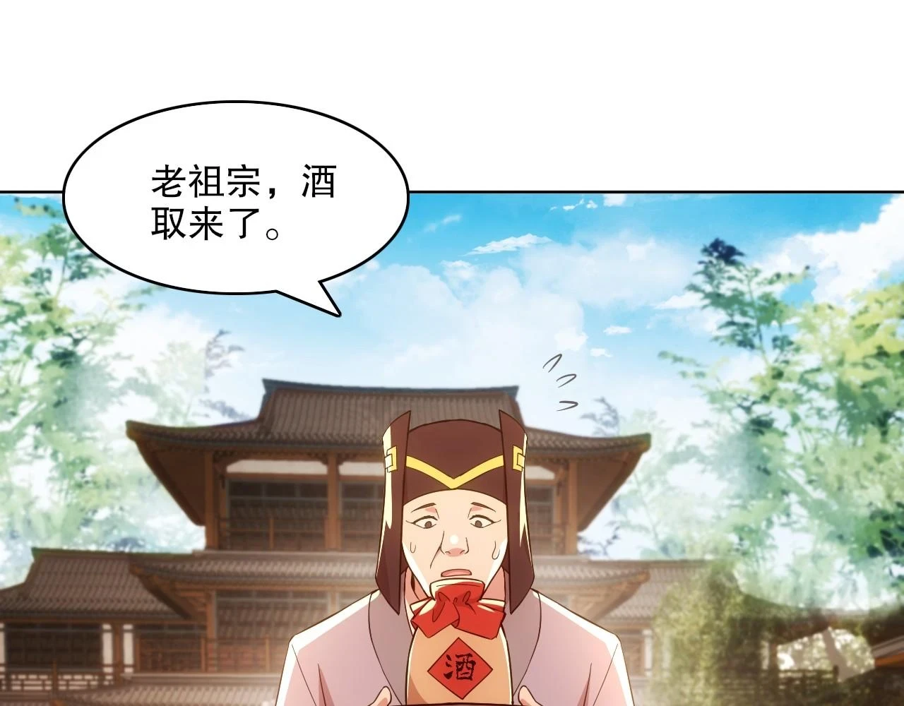第57话 重于泰山！12