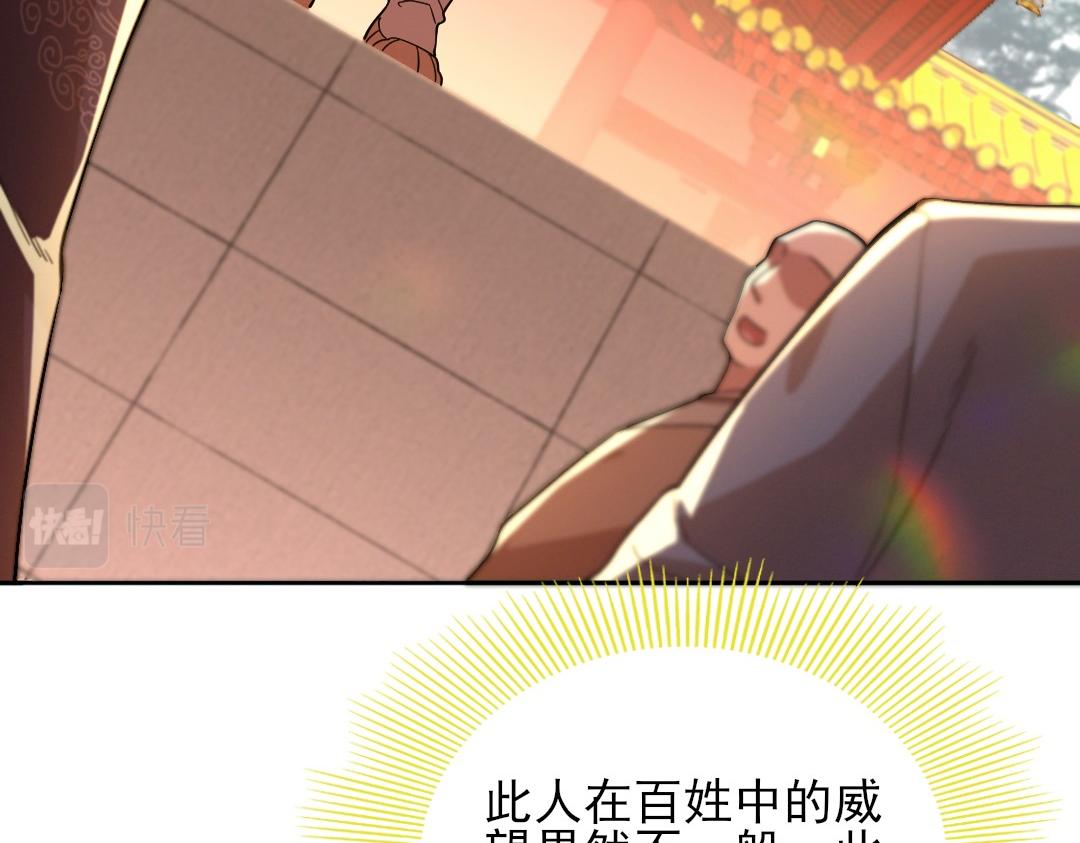 第42话 佛门超度52