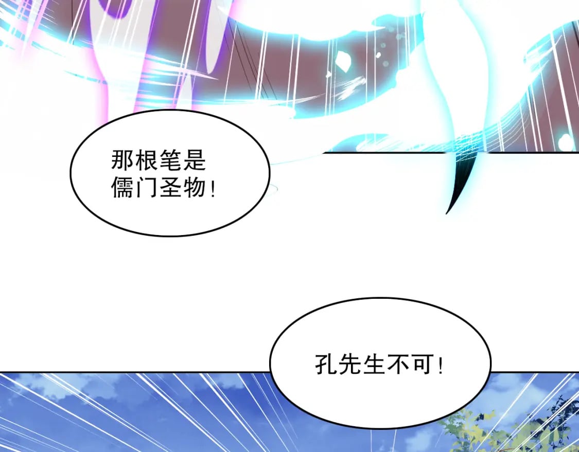 第109话 你在狗叫什么？89
