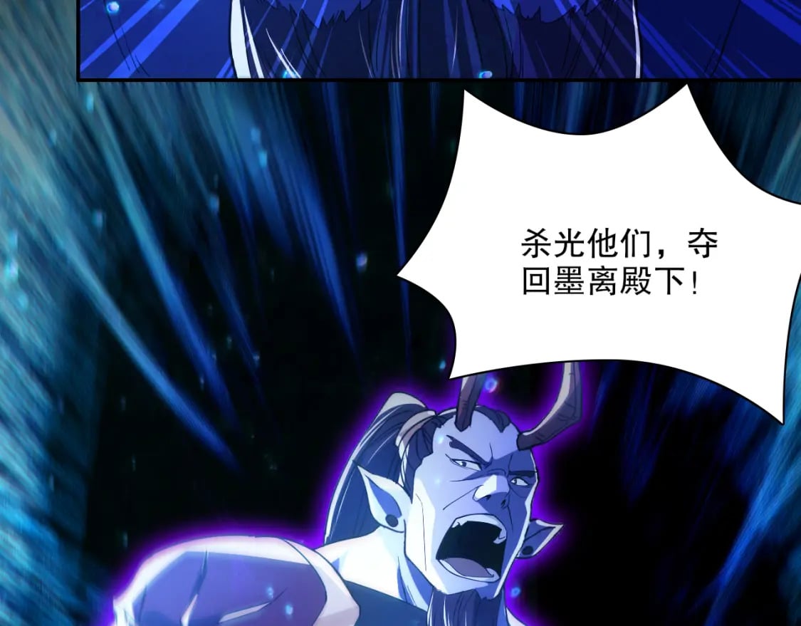 第121话 敢动我的人？我绝对不放过你！50