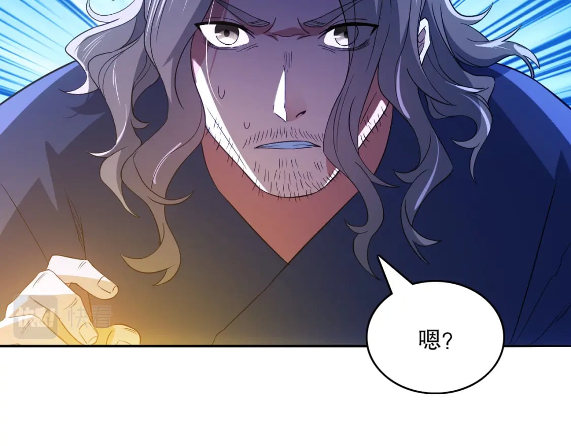 第99话 实力叶宁，在线求死67