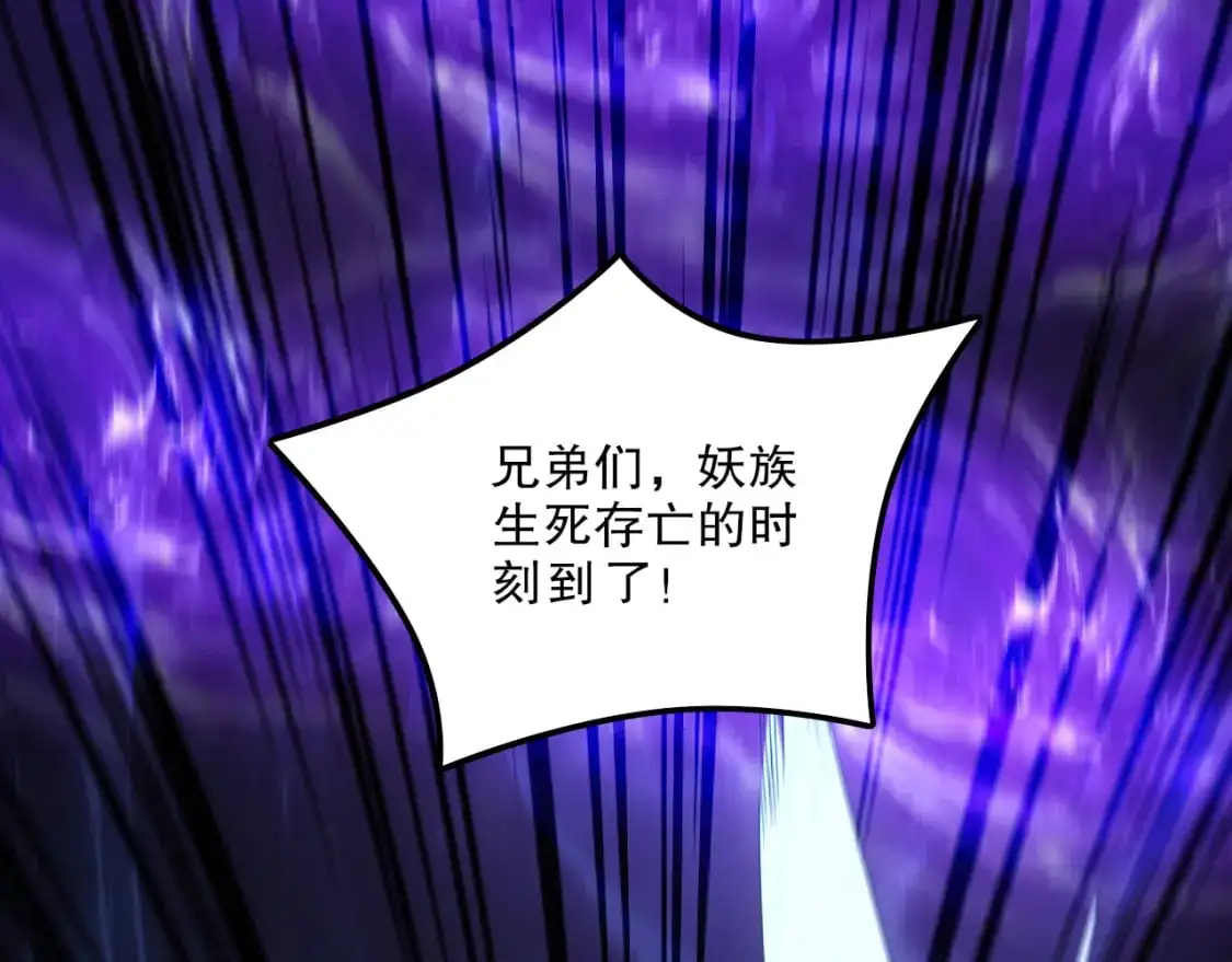 第133话 黑暗入侵 迫在眉睫64