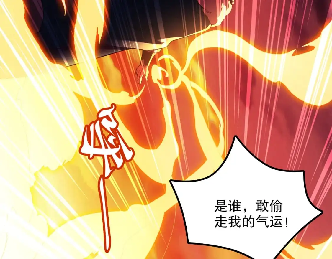 第133话 黑暗入侵 迫在眉睫135