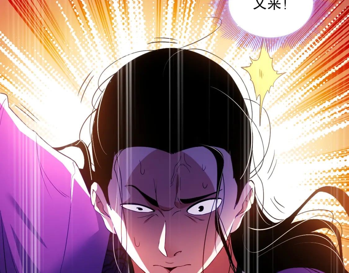 第93话 叫花子真身竟是天界大佬？！62