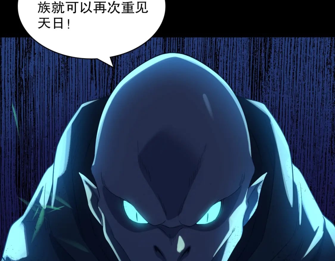第111话 她还是个孩子，千万别放过她！97