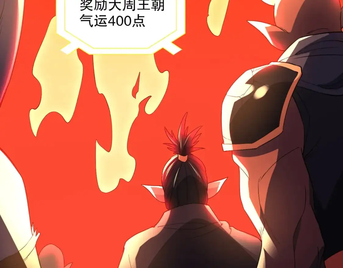 第129话 这次作死应该不会有意外了吧？79