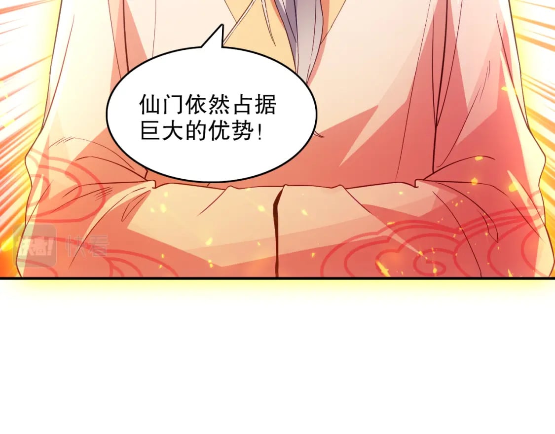 第99话 实力叶宁，在线求死17