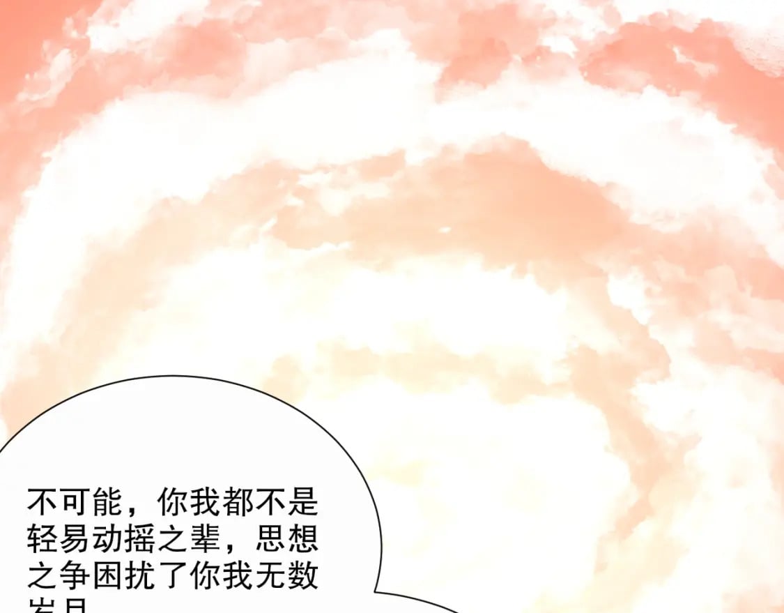 第64话 儒道试炼61