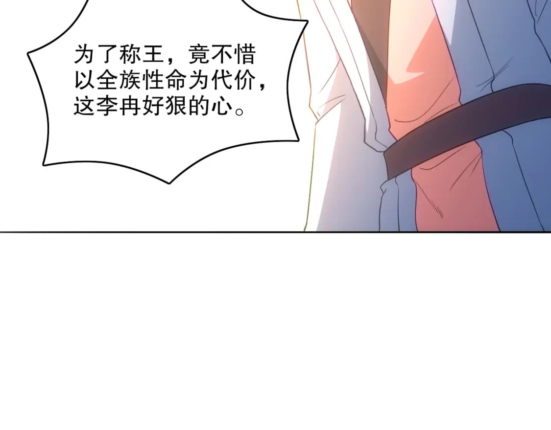 第103话 作死无下限74